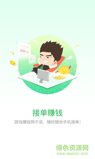 電競(jìng)幫手機(jī)版