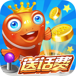 九游樂樂捕魚手機(jī)版