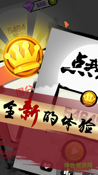 開心數(shù)字消消樂游戲 v1.0.1 安卓版 3