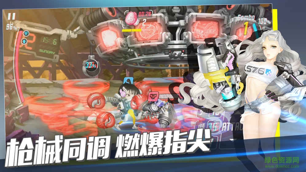 重度污染手游九游版 v1.5.6 安卓版 2