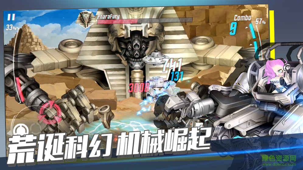 重度污染手游九游版 v1.5.6 安卓版 0