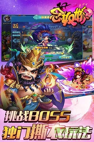 念奴嬌 v1.70.0 官方安卓版 0