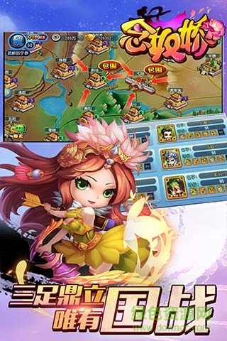 念奴嬌 v1.70.0 官方安卓版 1