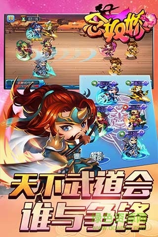 念奴嬌 v1.70.0 官方安卓版 2
