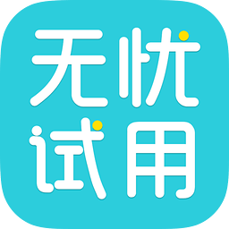 無(wú)憂(yōu)試用手機(jī)版