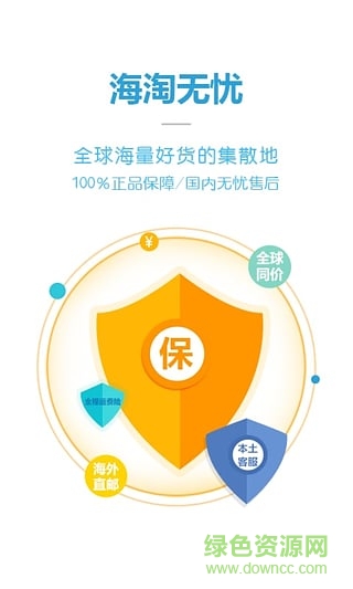 無憂試用手機(jī)版 v1.0 安卓版 2