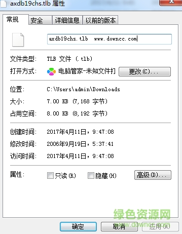 axdb19chs.tlb