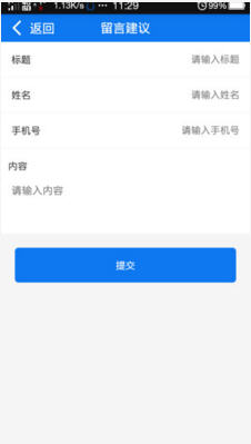 滕州檢察官網(wǎng)版
