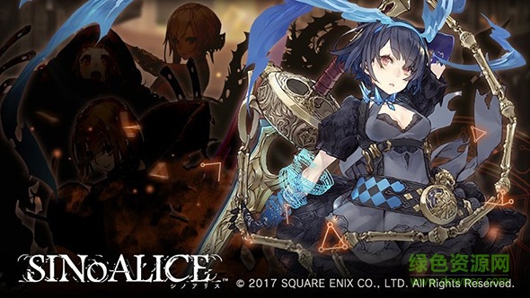 死亡愛麗絲手游(シノアリス) v2.0 安卓版 0