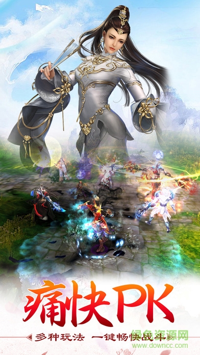 逍遙派單機(jī)版 v1.0 安卓版 1