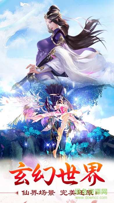 逍遙派單機(jī)版 v1.0 安卓版 0