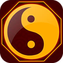 周易預(yù)測(cè)大師軟件