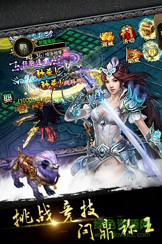 凡人飛仙內(nèi)購（暫未上線） v2.0.0 安卓版 0