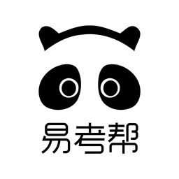 易考幫公務(wù)員app