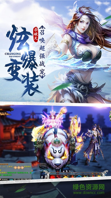 應(yīng)用寶版少年江湖志 v3.0 官方安卓版 1