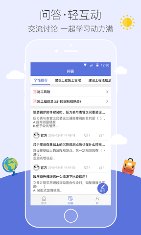 易考幫