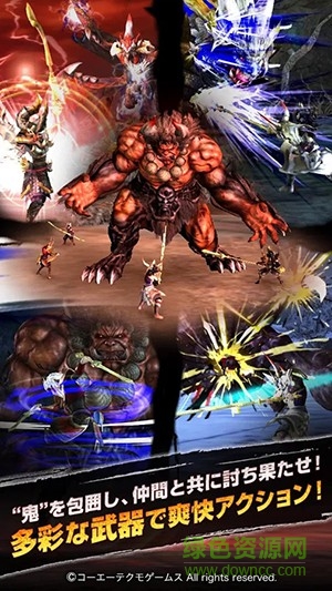 討鬼傳武士手游4