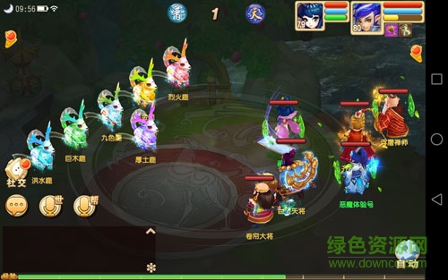 三生萌唐錄內(nèi)購 v1.4.6 安卓版 1