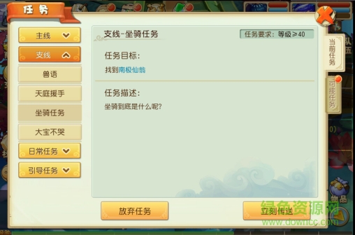 三生萌唐錄手游百度版 v1.4.7 安卓版 1