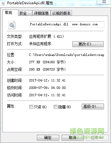portabledeviceapi.dll文件  0