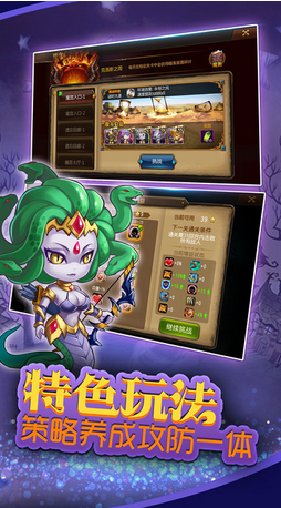 冒險奇兵游戲手機版 v1.4.0 安卓免費版 0