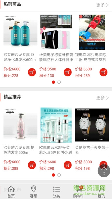 ylh云龍匯手機(jī)客戶端 v2.0.0 安卓版 0