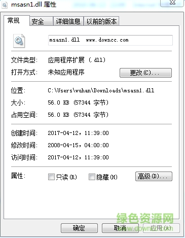 msasn1.dll文件0