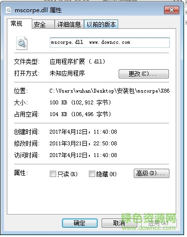 mscorpe.dll  0