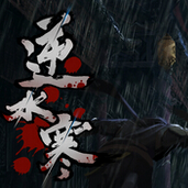 網(wǎng)易逆水寒手機(jī)版