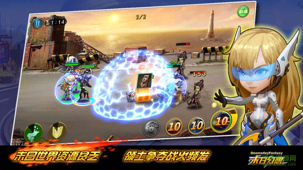 末日幻想游戲（暫未上線） v1.2.0.3 安卓版 0