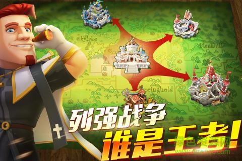 皇室榮耀手游 皇室榮耀手游