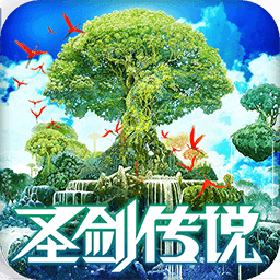 圣劍傳說手機(jī)版中文版