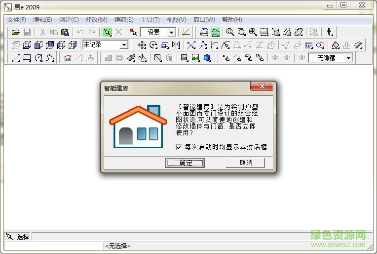 居e 2009漢化版下載