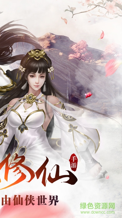 花田奇緣游戲 v1.5.1 安卓版 2