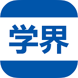 學(xué)界頭條手機(jī)版
