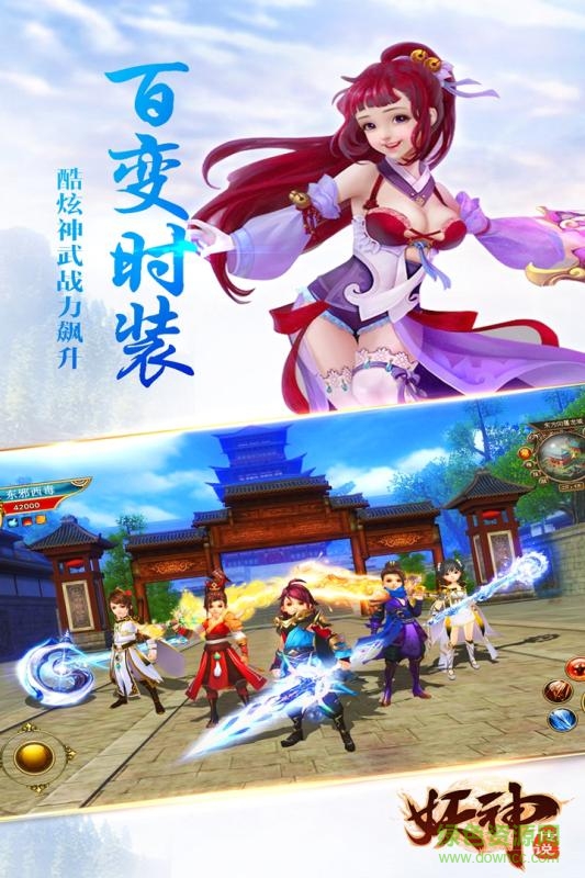 妖神傳說(shuō)bt變態(tài)版 v1.2.9 安卓版 0