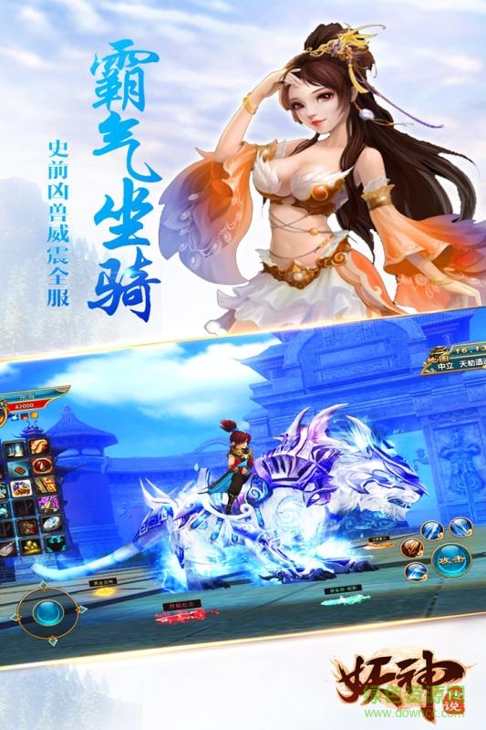 妖神傳說(shuō)bt變態(tài)版 v1.2.9 安卓版 1