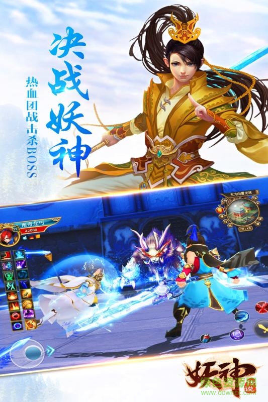 妖神傳說(shuō)bt變態(tài)版 v1.2.9 安卓版 2