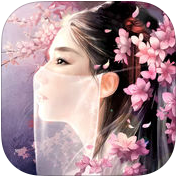 飛仙之三世桃花劫