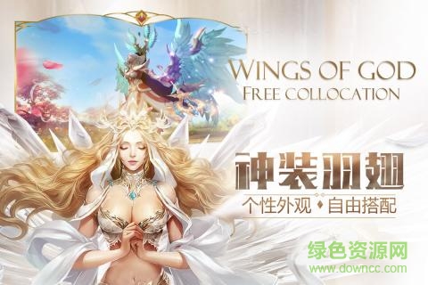 華為版神話永恒 v0.4.0 安卓版 1