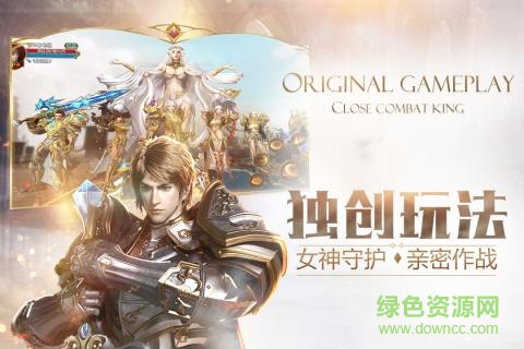 華為版神話永恒 v0.4.0 安卓版 3