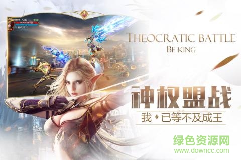 華為版神話永恒 v0.4.0 安卓版 4