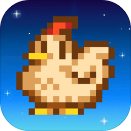 stardew valley中文版