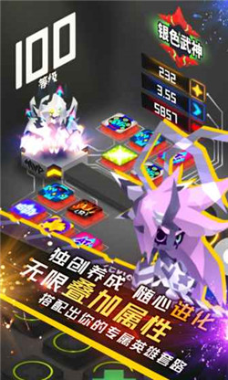 七創(chuàng)社bong手游