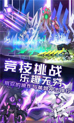 七創(chuàng)社bong游戲 v1.0 安卓版 4