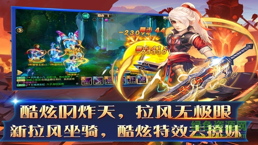 魔幻大陸手機(jī)版 v1.5.2 安卓版 3