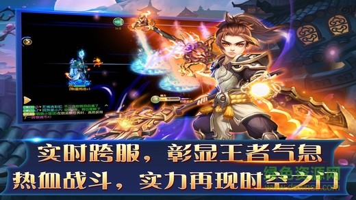 魔幻大陸 魔幻大陸手游下載
