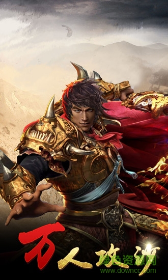 沙城決sf變態(tài)版 v3.3.15 安卓滿vip福利版 1