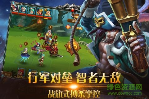 榮耀大陸uc官方版手游 九游手機(jī)版榮耀大陸