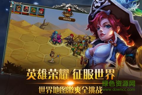 九游榮耀大陸手游 v9.1.1 安卓版 2